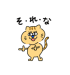 ずぅらんど（個別スタンプ：28）