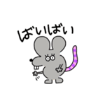 ずぅらんど（個別スタンプ：31）