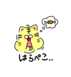 ずぅらんど（個別スタンプ：32）
