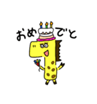 ずぅらんど（個別スタンプ：33）