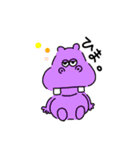 ずぅらんど（個別スタンプ：37）