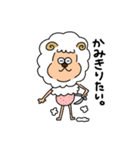 ずぅらんど（個別スタンプ：38）