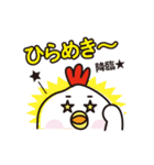 にわ庭にわ子（個別スタンプ：8）