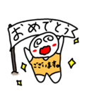 やくちゃん 敬語？（個別スタンプ：3）