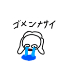 やくちゃん 敬語？（個別スタンプ：4）