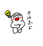 やくちゃん 敬語？（個別スタンプ：5）