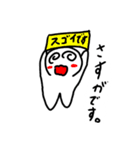 やくちゃん 敬語？（個別スタンプ：6）