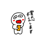 やくちゃん 敬語？（個別スタンプ：7）
