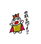 やくちゃん 敬語？（個別スタンプ：8）