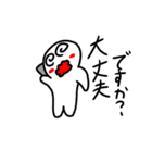 やくちゃん 敬語？（個別スタンプ：9）