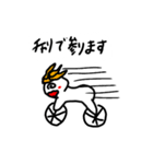 やくちゃん 敬語？（個別スタンプ：10）