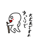 やくちゃん 敬語？（個別スタンプ：15）