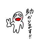 やくちゃん 敬語？（個別スタンプ：17）