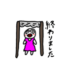 やくちゃん 敬語？（個別スタンプ：20）