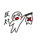 やくちゃん 敬語？（個別スタンプ：23）