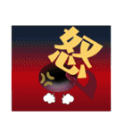 クールな音符スタンプ（個別スタンプ：16）