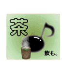クールな音符スタンプ（個別スタンプ：22）