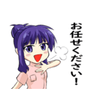マッサージ師の女の子（個別スタンプ：3）