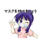マッサージ師の女の子（個別スタンプ：7）