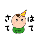 パペットちゃん ウキウキ（個別スタンプ：3）