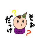 パペットちゃん ウキウキ（個別スタンプ：7）