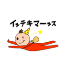 パペットちゃん ウキウキ（個別スタンプ：10）