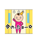 パペットちゃん ウキウキ（個別スタンプ：12）