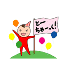 パペットちゃん ウキウキ（個別スタンプ：13）