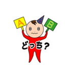 パペットちゃん ウキウキ（個別スタンプ：16）