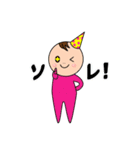 パペットちゃん ウキウキ（個別スタンプ：23）
