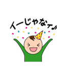 パペットちゃん ウキウキ（個別スタンプ：24）