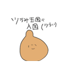 ありえん良さみが深いごはんたち（個別スタンプ：6）