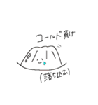 ありえん良さみが深いごはんたち（個別スタンプ：8）