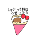 ありえん良さみが深いごはんたち（個別スタンプ：9）