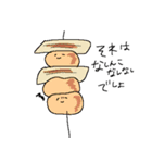 ありえん良さみが深いごはんたち（個別スタンプ：11）