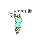 ありえん良さみが深いごはんたち（個別スタンプ：13）