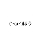 Easy to use emoticon stamp！（個別スタンプ：1）