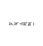 Easy to use emoticon stamp！（個別スタンプ：2）
