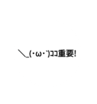 Easy to use emoticon stamp！（個別スタンプ：3）