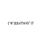 Easy to use emoticon stamp！（個別スタンプ：4）