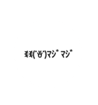 Easy to use emoticon stamp！（個別スタンプ：5）