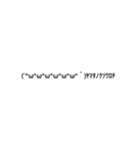 Easy to use emoticon stamp！（個別スタンプ：8）