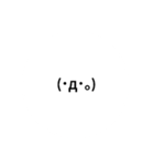 Easy to use emoticon stamp！（個別スタンプ：9）
