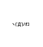 Easy to use emoticon stamp！（個別スタンプ：10）
