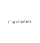 Easy to use emoticon stamp！（個別スタンプ：13）