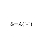 Easy to use emoticon stamp！（個別スタンプ：14）
