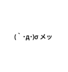 Easy to use emoticon stamp！（個別スタンプ：15）