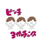 褒めて叱って励まれ、最後は感謝♡（個別スタンプ：18）