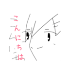 ミオちゃんスタンプ【期間限定バージョン】（個別スタンプ：1）