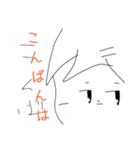ミオちゃんスタンプ【期間限定バージョン】（個別スタンプ：4）